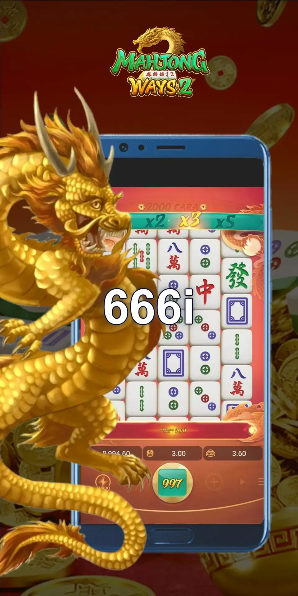 666i Masuk